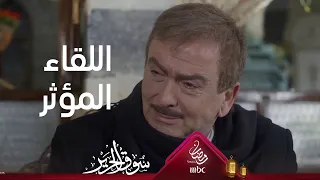 غريب يكسر الخاطر واللقاء بأمه بات أمرا ملح ا سوق الحرير رمضان يجمعنا 