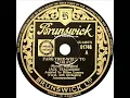 Jack Teagarden - Fare-Thee-Well To Harlem  (Jack Teagarden and Nappy Lamare)