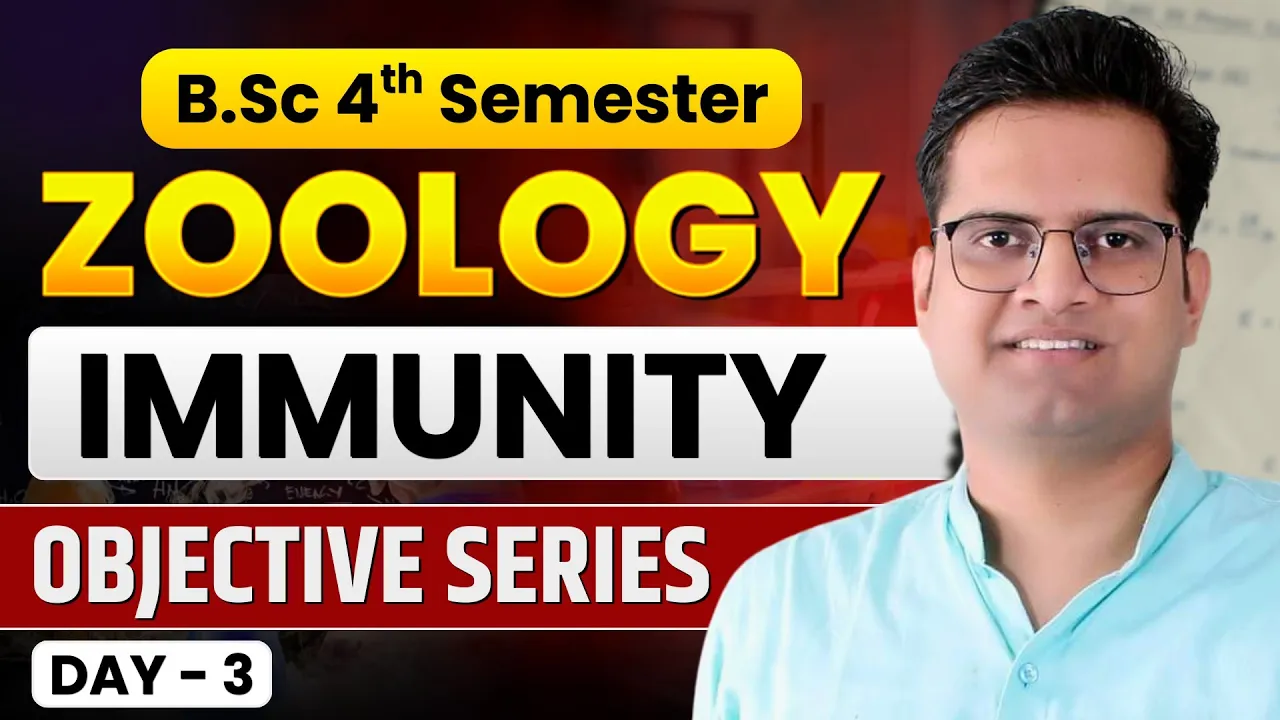 Immunity!B.Sc 4th Semester Zoology Important Objective Questions!Day-3!Be DKDian