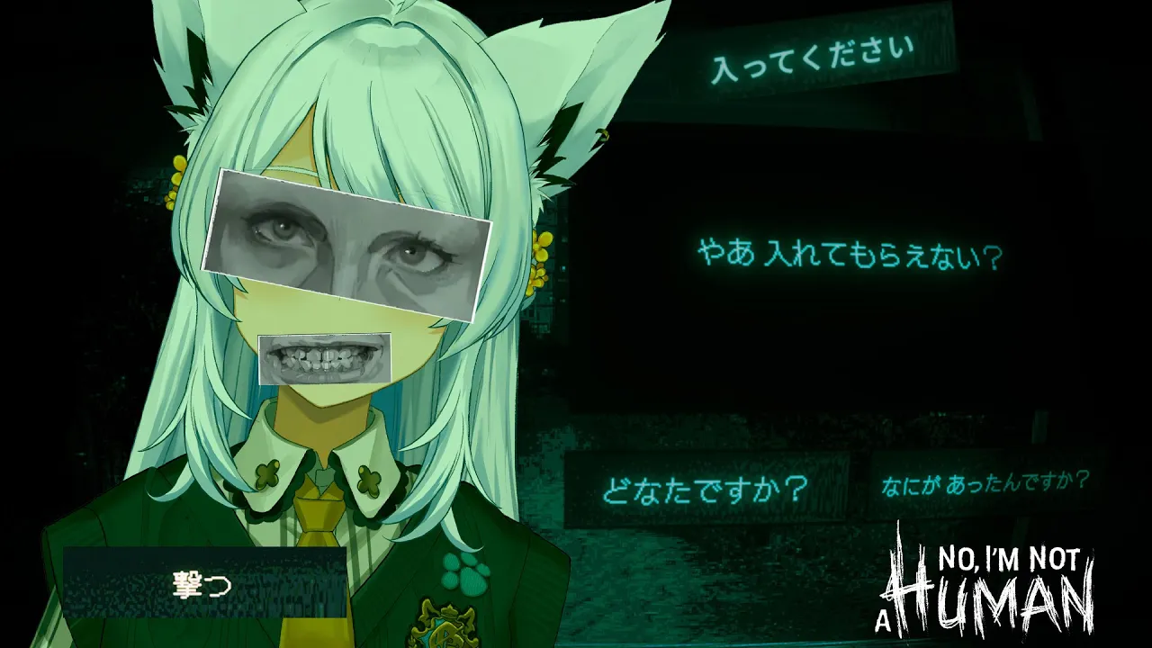 【No, I'm not a Human】開けて？？？？？？？？？？？？【白上フブキ/ホロライブ】