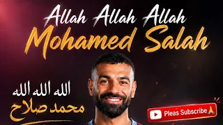                                                         اغنیة الله الله الله محمد صلاح دندنها