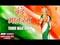 Download Lagu वंदे मातरम् Vande Maataram I Republic Day Special I Independence Day I Patriotic Song I Deshbhakti