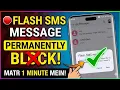 Kisi Bhi Mobile Me Flash SMS Band Kaise Karen How to Stop Flash Messages permanently 2026