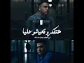هتفكرو تعيشو عليا (في السجن عيش بدراعك)