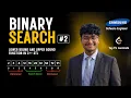 Lower Bound Upper Bound Explained Binary Search C STL