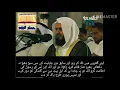 Download Lagu Mishary Rashid Al Afasy{Surat al Ahzab with Urdu Subtitles Very Calm Recitation of 2021