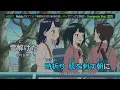 Petals - Orangestar (feat. 夏背 | feat. 카세)  노래방  カラオケ