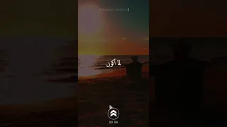 عشان كده بتحب الوحدة دندنها