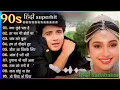 Download Lagu 90'S Old Hindi Songs 90s Love SongUdit Narayan, Alka Yagnik, Kumar Sanu songs Hindi Jukebox songs