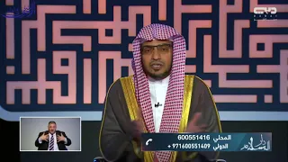 حكم التزام الدعاء اللهم إنك عفو تحب العفو فاعف عني الشيخ صالح المغامسي 