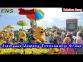 Download Lagu Asa - Asa Tos Tepang ~ Sisingaan Jaipong Tresnawangi Group di babakan Curug, Cijambe, Subang