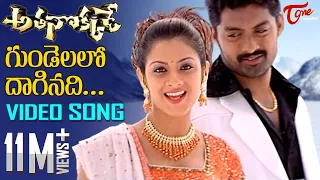 athanokkade telugu songs gundelalo sindhu tulani kalyan ram