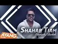 Shahab Tiam - Hamechi Khoobeh