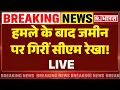Download Lagu Big Breaking in CM Rekha Gupta Attack News LIVE: हमले के बाद जमीन पर गिरीं सीएम रेखा! | Delhi Police