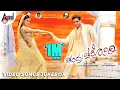 Download Lagu Chandra Chakori | 📺 Video Song Jukebox | Roaring Star Sriimurali | Priya | S.Narayan | SA.Rajkumar