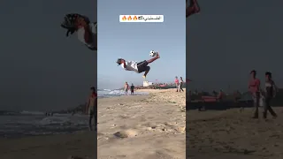 وصلوا الفيديو للعالم غزة فلسطين Flip Beach Funny  وصلوا الفيديو للعالم غزة فلسطين Flip Beach Funny