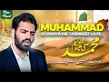 Download Lagu MUHAMMAD JO DUNYA ME TASHREEF LAYE | New NAAT by Akhyar Ahmad - QuranClubPk | Rabi-ul-Awal 2025