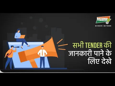 Download MP3 Government Tender Information |  Why choose National Tenders for Tender Information