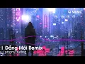 Download Lagu ĐẮNG MÔI REMIX- PHẠM TRƯỞNG |GIỜ EM Ở NƠI NÀO NGƯỜI CÓ HAY TIM ANH NGHẸN NGÀO|NHẠC TIK TOK HAY NHẤT