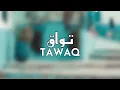 Tawaq - Fawg Gimmah | 2024 | تواق - فوق قمه