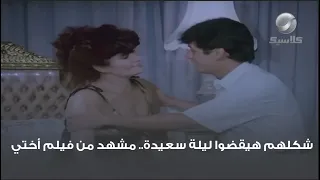 علاء راح في طريق اللي يروح مايرجعش 