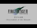 【BGM】FF7／忍びの末裔(ユフィ) - Descendent of the Shinobi - #48【サウンドリメイク】