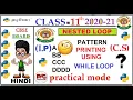 Python for class and IP Printing Stars ABCD in Right Triangle arora