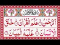 Download Lagu Surah Ar-Rahman | Beautiful Recitation | Episode 468 | Alafasy Daily Quran