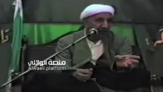 قصة زواج الإمام علي من سيدة نساء العالمين | د.احمد الوائلي