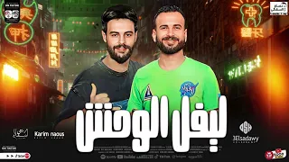 حظ نفسك باجدد و اقوي سلامات السعداوي و ناعوس حصري      سلام ليفل الوحش الجديد دندنها