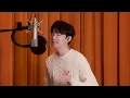 If I Could Read Your Mind (2026 Ver.) - So Soo Bin