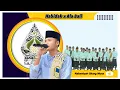 Download Lagu New Viral Habidak || Ustadz Ainur Rahman || GHUNG MUNA
