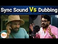 Download Lagu Sync Sound Vs Dubbing | Sync Sound Explained in Malayalam