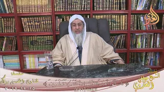حكم الزوج الذى يقضى معظم وقته خارج بيته   للشيخ مصطفى العدوي دندنها