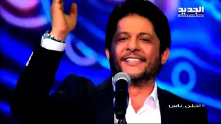 احلى ناس   معين شريف           عندك بحرية   الله معك يا بيت   يا سيف ل عالاعدا طايل دندنها