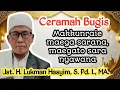 Lagu Ceramah Bugis || Ustadz Lukman Hasyim, S. Pd. I., M.A || Beban seorang wanita
