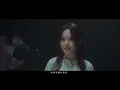 文慧如 Boon Hui Lu -《還原》ⓇⒺⓈⒺⓉ Official Music Video