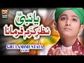Download Lagu New Naat 2020 - Ghulam Mustafa Qadri - Ya Nabi Nazre Karam Farmana - Aye Hasnain K Nana - Heera Gold