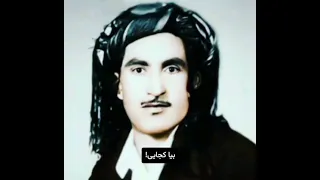 حسن زیرک زیرنویس فارسی من بریندارم سێو پێ گەیشت حەسەن زیرەک من زخمی ام سیب رسید از حسن زیرک 