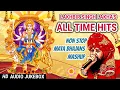 Download Lagu Lakhbir Singh Lakha Mata Bhajan Non Stop 2024 | Top Navratri Mata Bhajans