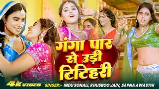  video pawan singh pradeep pandey 