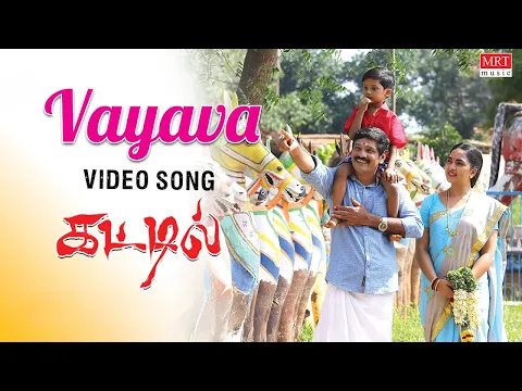 Vayava - YouTube