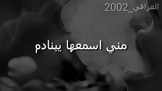 حبيته وكبر همي بعد محبوبي ماسمي 