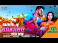 Download Lagu Premer Baksho (প্রেমের বাক্স) Video Song | Siam | Pujja | Imran, Kona | Rafi | Abdul Aziz | Jaaz