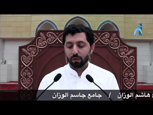 ⁣دعاء شهر رجب الأصب / الحاج هاشم الوزان / جامع جاسم الوزان / الاربعاء / ١٩ / ٤ / ٢٠١٧