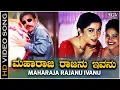 Download Lagu Maharaja Rajanu Ivanu Video Song | Raja Narasimha | Vishnuvardhan | Raasi | Ramya Krishna MP3