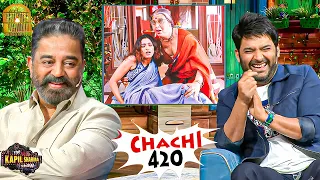 kamal hassan chachi 420 hilarious best of kapil sharma