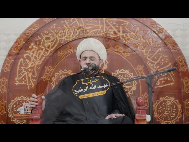 أبيات حزينة _ سماحة الشيخ مهدي الطرفي