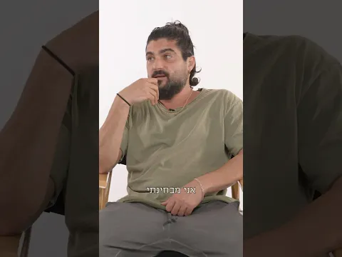 משה אלחייני במסר חשוב 🤌🏼