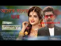 Download Lagu Amar Moner Gore New Bangla song 2020 official music video song new song 2021